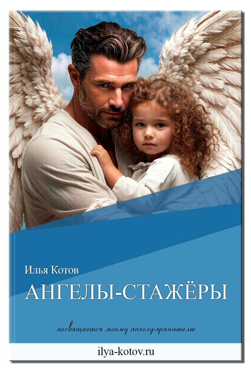 Воспроизведение